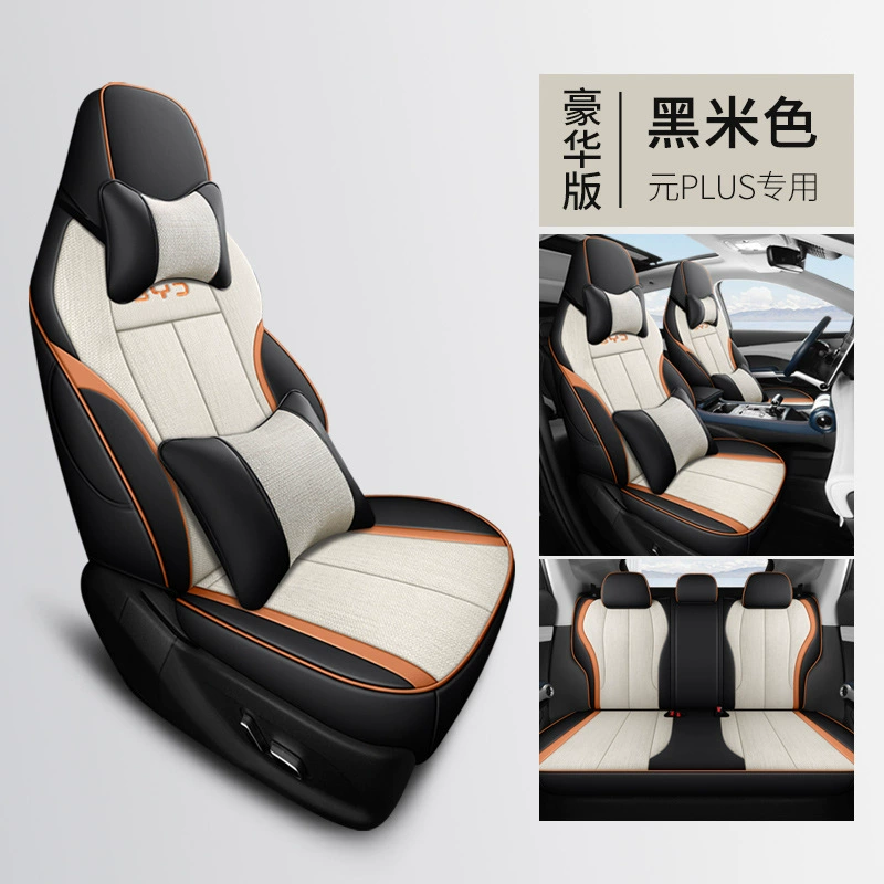 Чехол-коврик для BYD Yuan PLUS, специальная панель, модификация Metraphon PLUS 222
