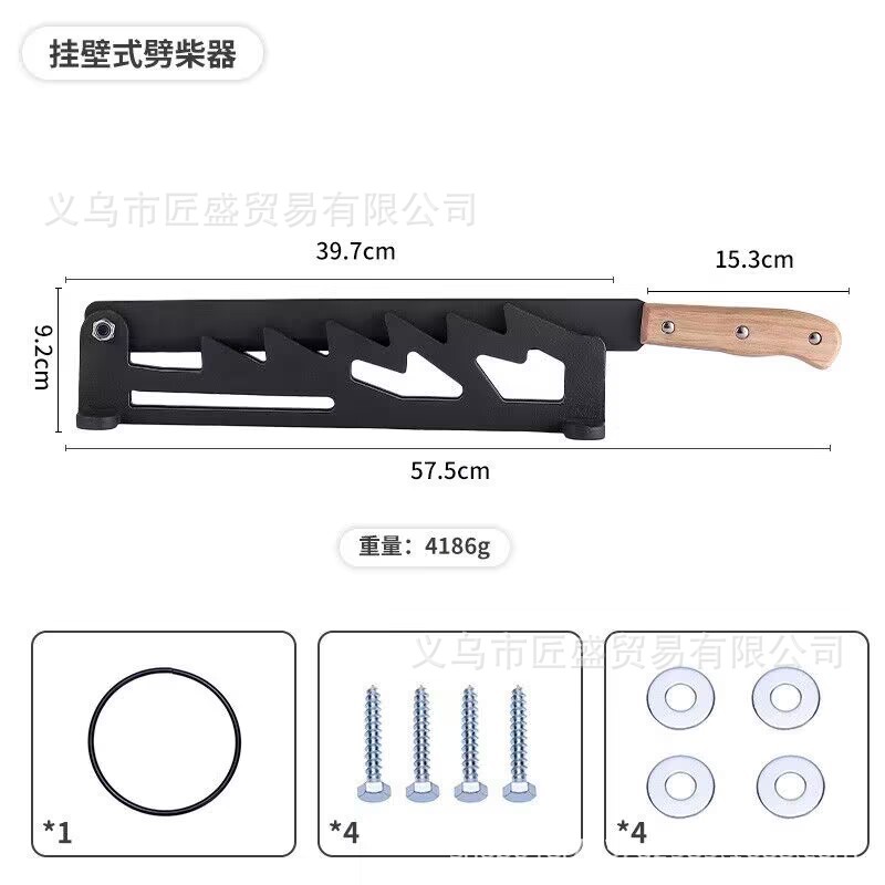 벽걸이형 나무 쪼개는 도구 나무 손잡이 유형 A
