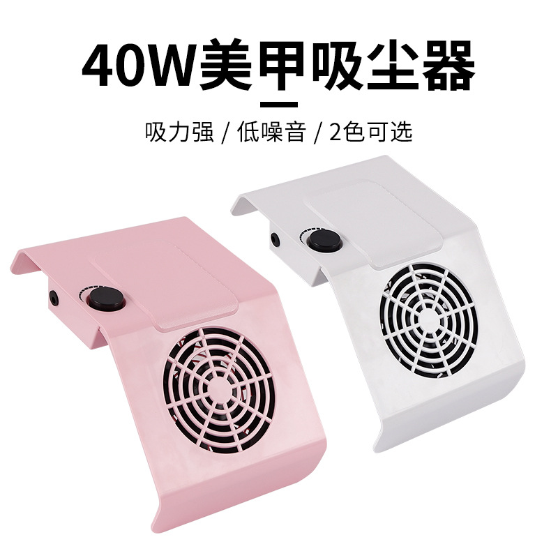 Fabricante al por mayor aspirador de uñas de 40W estilo japonés con almohadilla de mano colector de polvo de uñas colector de polvo de uñas silencioso