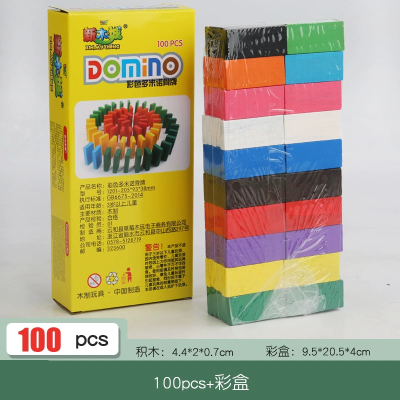 Деревянные домино, конструктор-игрушка, 100 деталей, раннее развитие