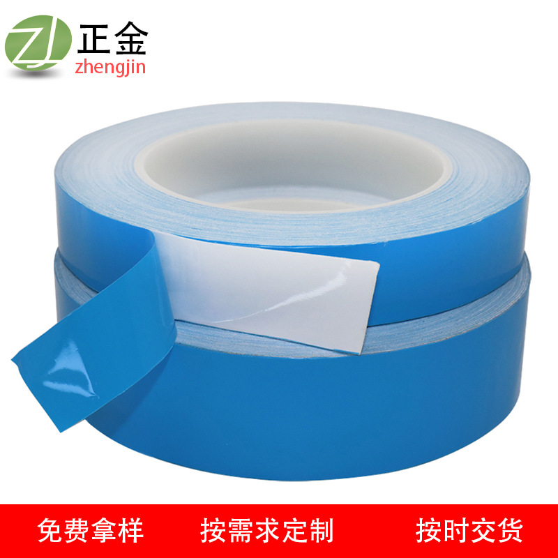 无基材散热片 蓝色耐高温粘性强双面胶  导热硅胶垫 可模切加工