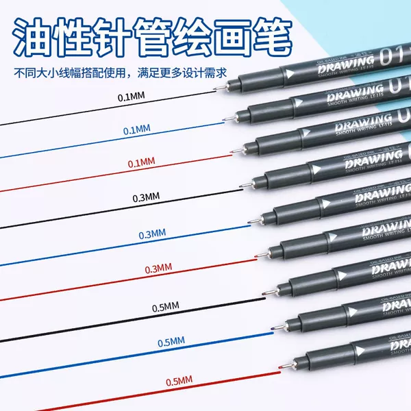 Needle-point pen, oil-based jade carving fine-line pen, ultra-fine drawing pen, waterproof ultra-fine tip marker pen, non-fading line marker