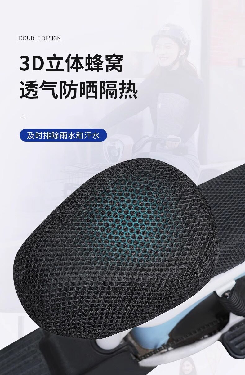 Waterproof, sun-proof, and heat-insulating electric vehicle seat cover, universal seat cover for Yadi, Aima, Xiaodao, and Tailing electric bikes