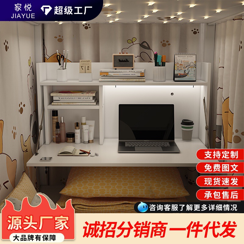 Bed Desk College student dormitory artifact laptop desk bedroom upper and lower bunk hanging foldable lazy table