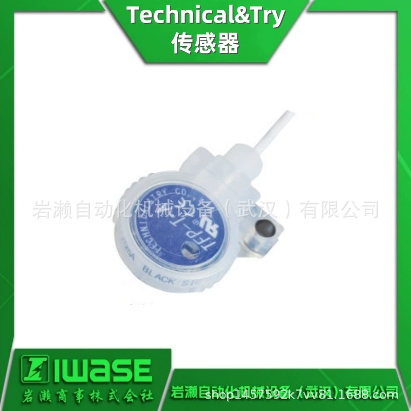 Агент T&T TECHNICAL&TRY Датчик утечки жидкости TFP-T-B-2M-NPN с высоким сопротивлением