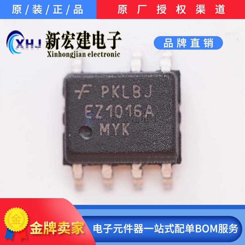 专营仙童（FSC）/ON，FSEZ1016AMY FSEZ1016  2500个/盘 原厂原包