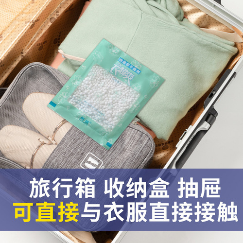 Clothing dehumidification bag, wardrobe, shoe cabinet, moisture-proof dehumidification and moisture-absorbing bag, bed quilt, moisture-absorbing and mildew-proof wholesale