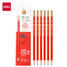 得力HC676-2B连中三元六角杆考试铅笔2B考试专用答题卡铅笔涂卡笔