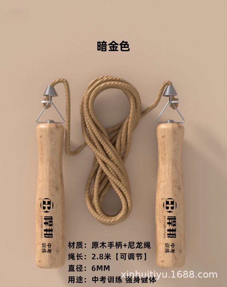 다크 골드 업그레이드 버전 나무 손잡이 1인용 줄넘기