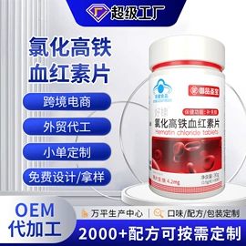 复合保健产品;软糖;保健食品