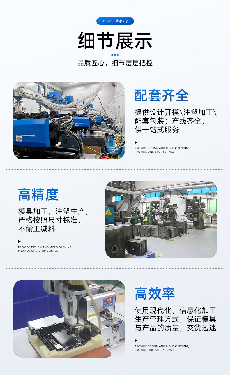 Factory Injection Molding Mold Opening Car Plastic Parts Mold Opening Processing Abs Shell Mold Opening Mold Customization According to Drawings