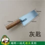 匠作灰匙木柄抹泥刀