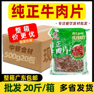 ����N֥���ك�ţ��Ƭ ���r����Ƶ���^ˮ��ţ���偰��Ʒʳ��