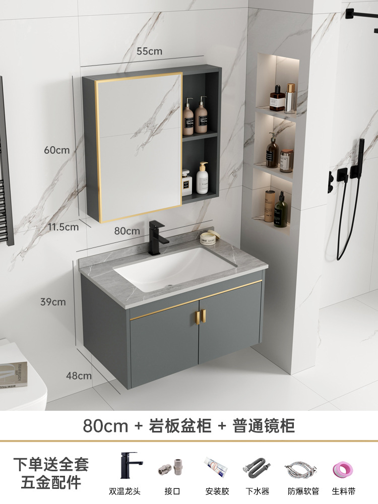 Mueble de baño de aluminio de espacio simple combinación de gabinete de lavabo de baño mesa de lavado de cerámica integrada gabinete de espejo inteligente