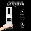 New wall mounted style K9pro thermodetector disinfect Temperature Integrated machine infra-red Contact automatic Induction Soap dispenser
