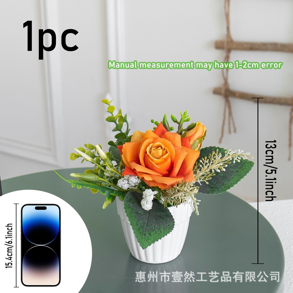 주황색