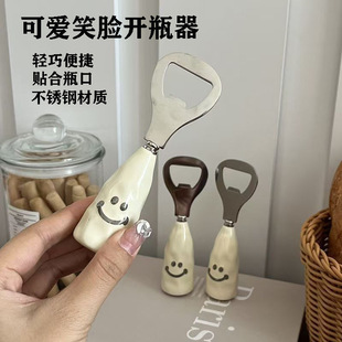 多功能开瓶开罐器