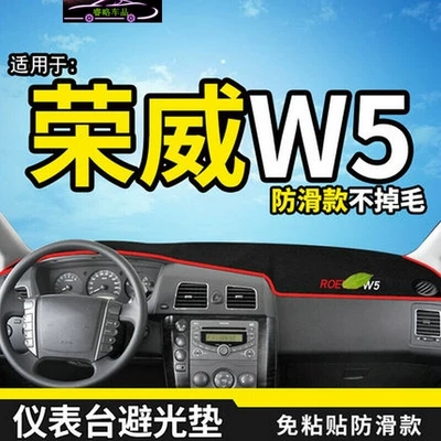 Günəş əleyhinə siperlik Roewe Rx5, Center Console Sun - roewe-w5-red-edge