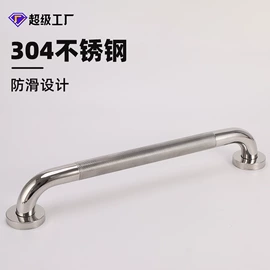 晾衣杆、衣叉;卫浴扶手;晾衣架晾晒架