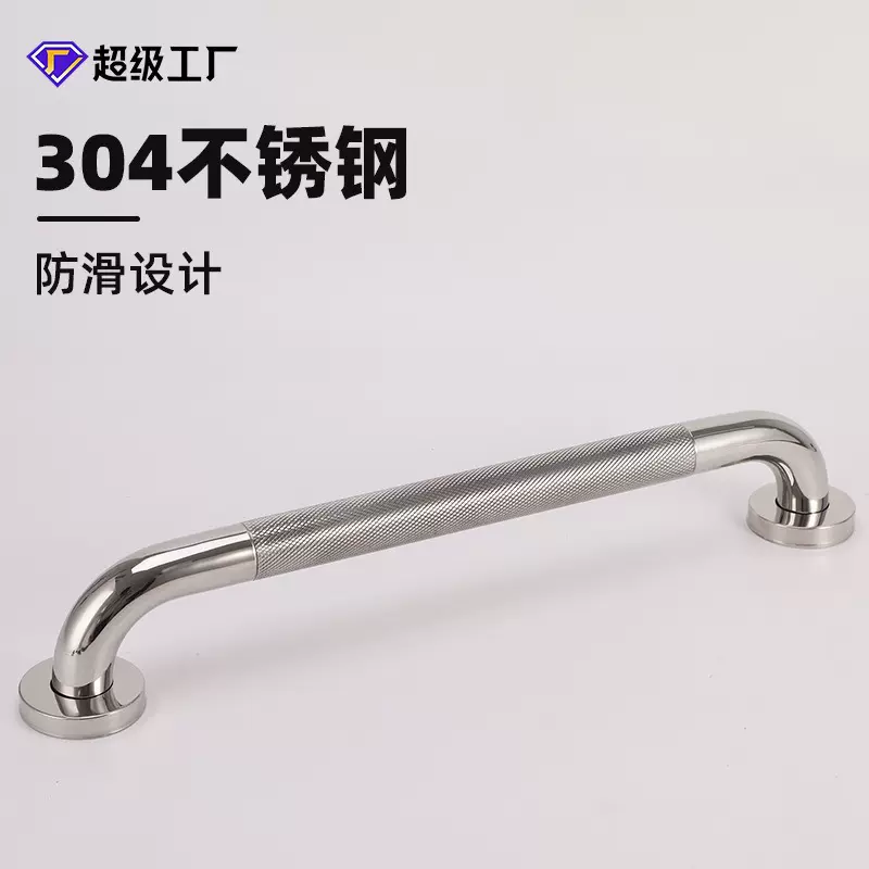 一字型无障碍不锈钢扶手老人防滑滚花设计卫生间浴室安全拉手批发