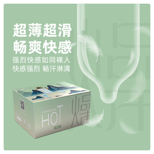 Shulamei Time Season Hyaluronic Acid Ultra-Thin Moisturizing Condom Ultra-Thin 001 Safety Condom Family Planning Supplies