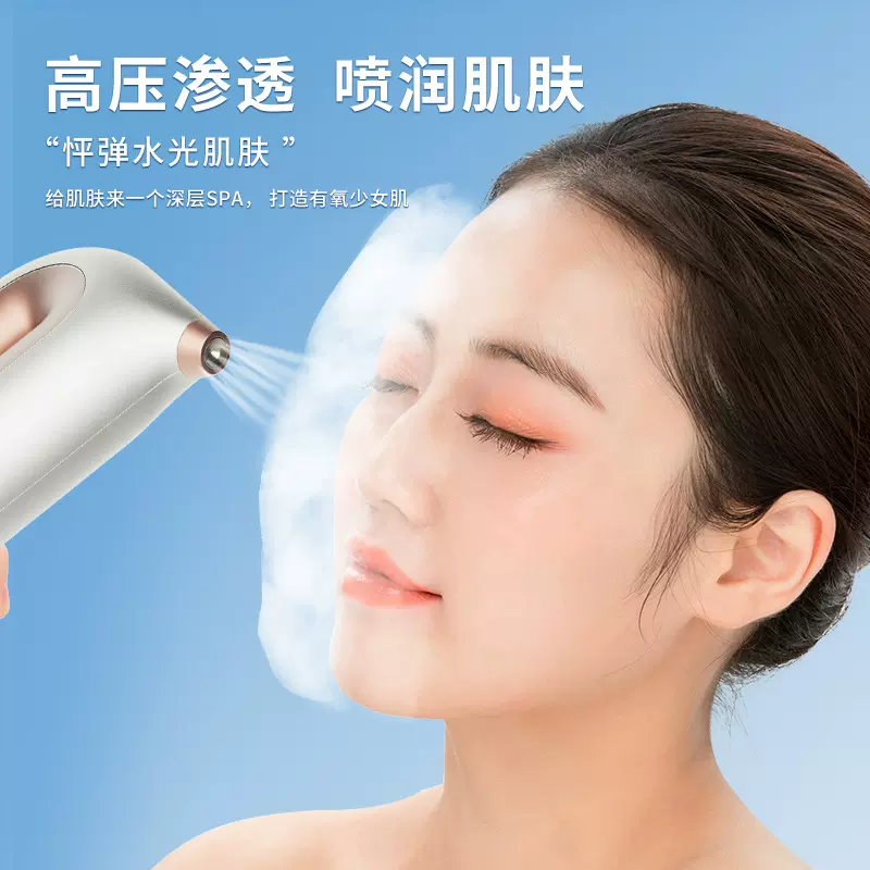 新款注氧仪家用纳米补水喷雾器手持美容院导入脸部美容仪器雾化