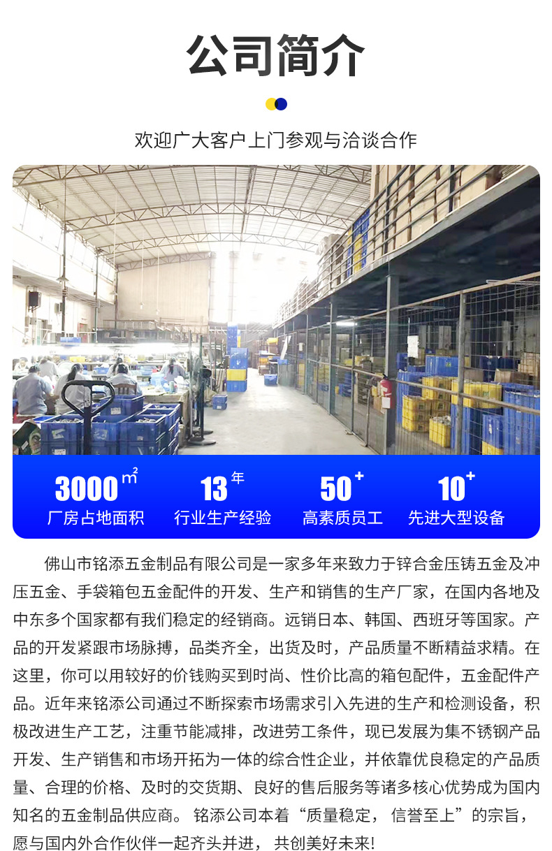 铭添详情_14