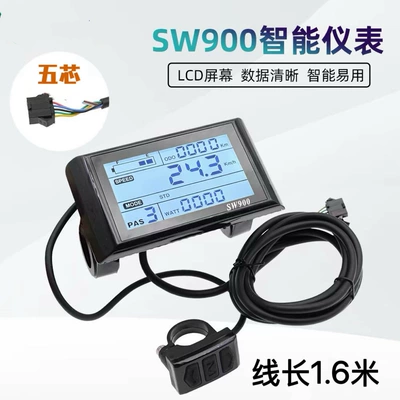 Screen, Elektromobil cihazları