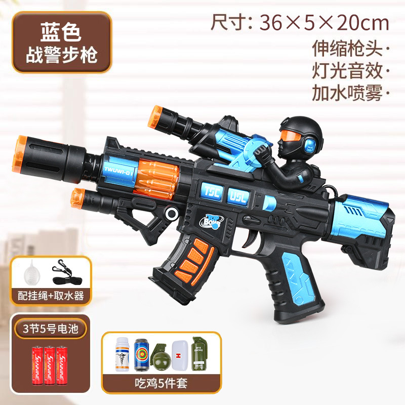 블루워리어丨스프레이-진동-소리와 가벼운 총(배터리+치킨 5종세트)