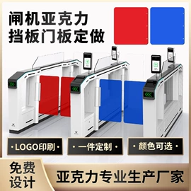 其他门禁考勤;门禁机;其他楼宇对讲