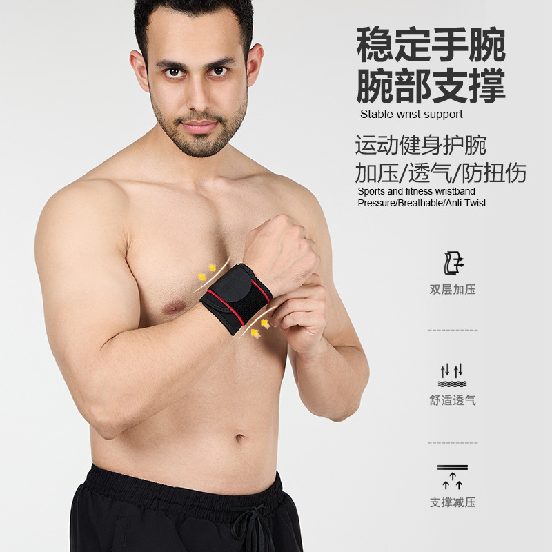 クロスボーダースポーツリストバンド、圧力巻きバドミントン、重量挙げ、フィットネス、男性と女性、通気性のある固定リストバンド|undefined