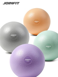 JOINFIT Plassee Ball Yoga Ball Fitness Basin Found Muscle Training Pregnant Women's Yoga Ball 20CM25