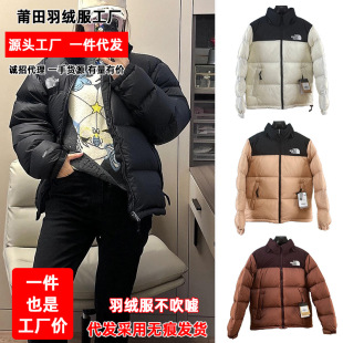 Putian High Version Beijia Short Down Jacket 1984 US Version Bright Face Rain-proof Winter New Ken Dou Same Style