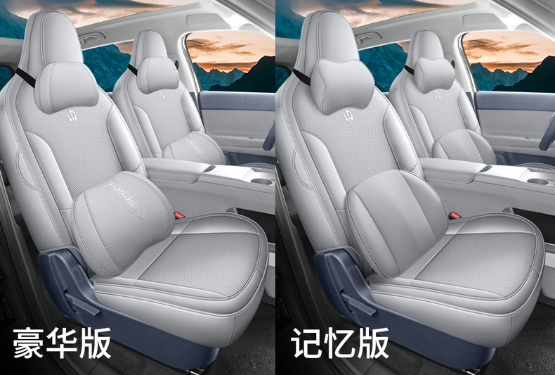 Specifically designed for the Leapmotor A05, these are full-coverage, all-season car seat covers and cushions, a specialized car seat cover set