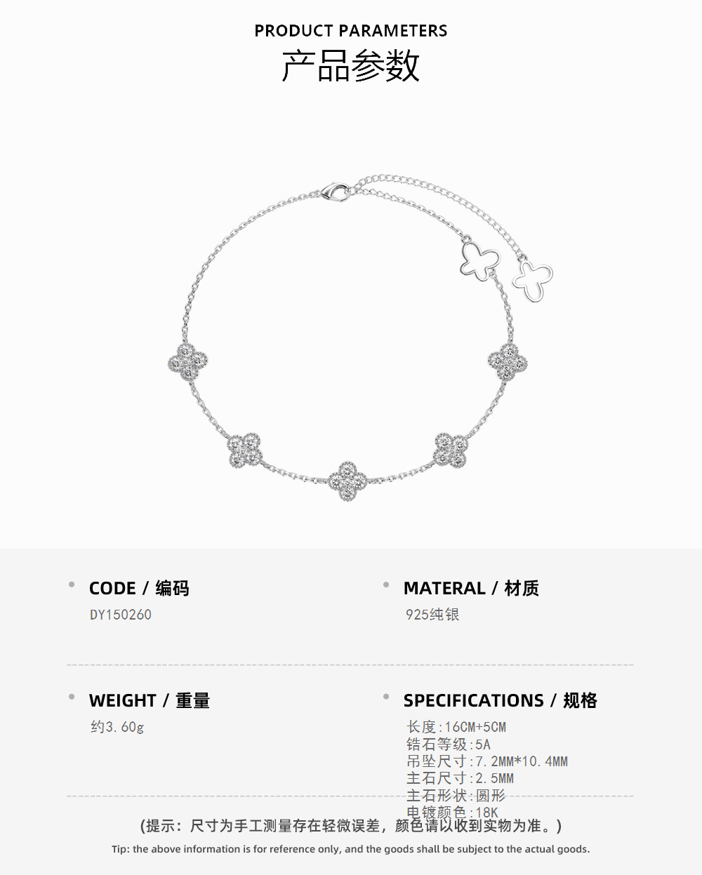 DY150260-S-W-WH_2614
