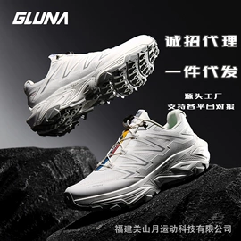 越野跑鞋;登山鞋;男式雪地靴