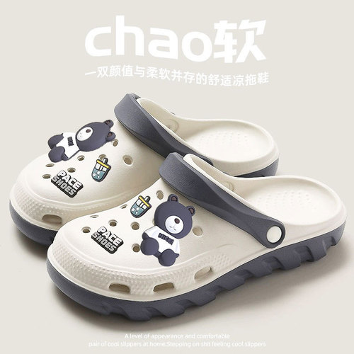 Couple's Holeshoes, Cooling Slippers with Hood, Breathable Couple's Beach Shoes, Thick Sole Stylish Non-slip Cute Water-wading Women