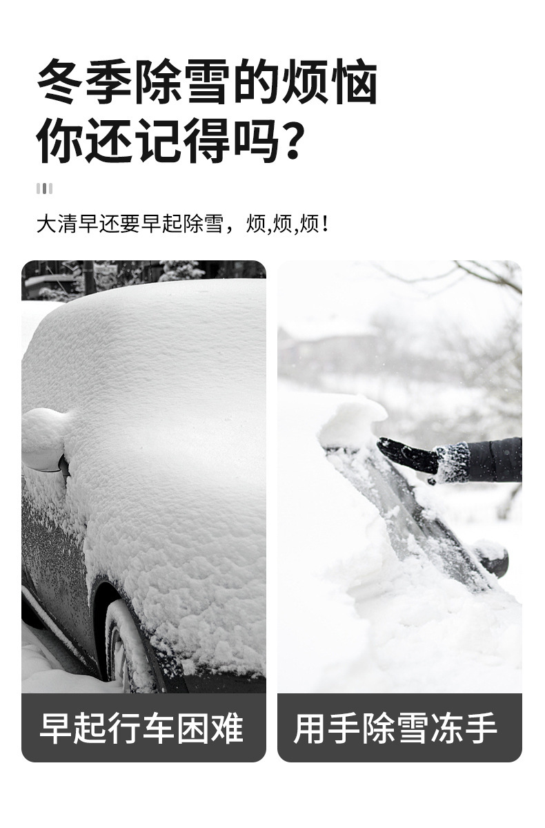 Car snow shield sunshade winter window gear anti-frost antifreeze cover front windshield cover cover snow cloth