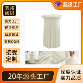 布艺窗帘;成品窗帘;餐桌布艺