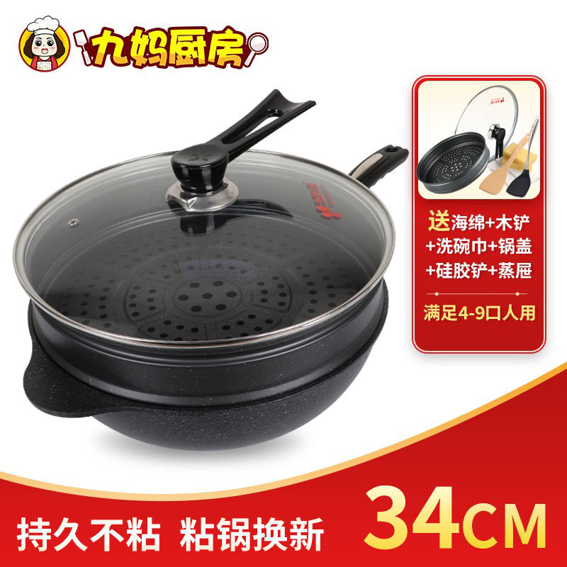 34 메디컬스톤 겸용 + 커버 + 금속실리콘주걱 + 찜기