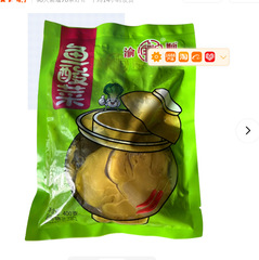 正宗重庆古法秘制四川老坛酸菜酱腌菜酸菜鱼的酸菜泡青菜咸酸菜40