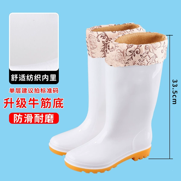 226 women's high-top white with words and short plush