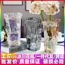 批发西班牙冰川花瓶玻璃插花瓶ins风高级感透明客厅装饰家居摆件