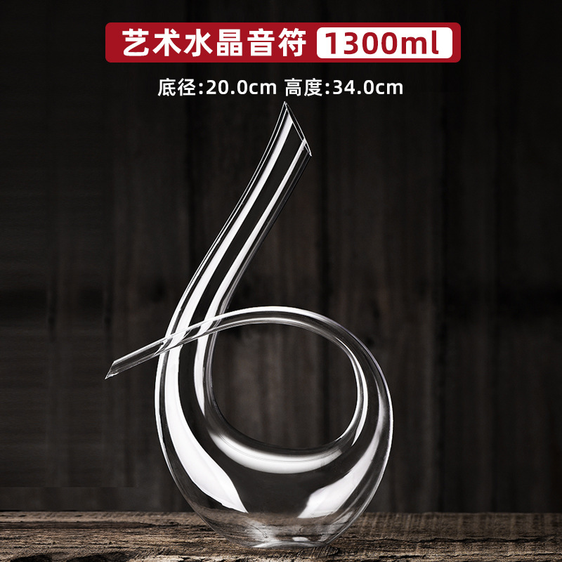 [디캔터] 아트 크리스탈 노트 1.3l