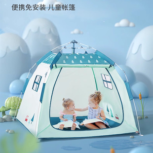Full-automatic children's tent game house outdoor supplies camping baby indoor toy house picnic outing tent