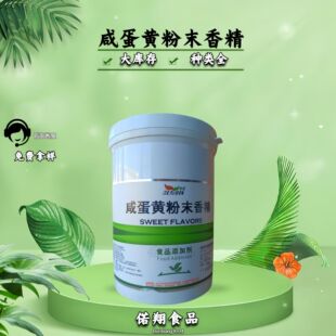 ��ܰ�̵��S�㾫�̵��S��ĩ�㾫ʳƷ��ԭ�b��Ʒ����ă�1kg/Ͱ��ӆ