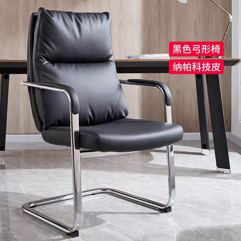 Office Chair Home Comfortable Sedentary Computer Chair Bow Meeting Chair Study Desk Chair Mahjong Chair