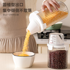密封缶は計量カップ食品級家庭用防虫防湿キッチン米桶五穀雑穀貯蔵タンク収納ケースを持っている