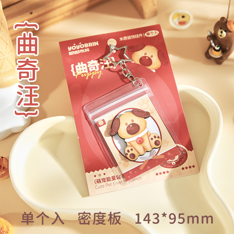 Papel Sr. encantador colgante de madera, serie de estaciones de energía de rango, regalos creativos lindos colgantes de bolsas escolares, llaveros