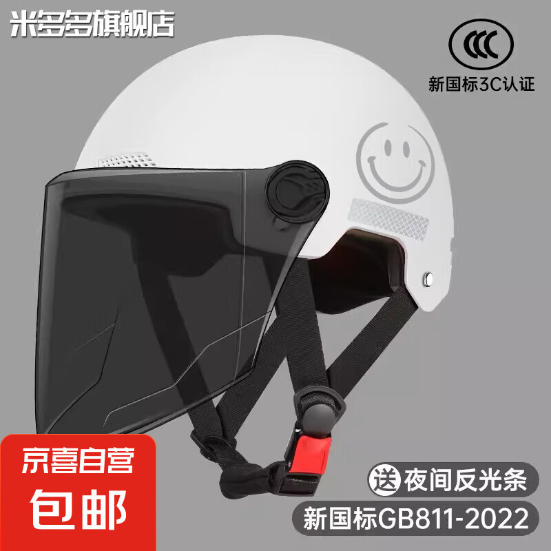 [웃는 얼굴] 오프화이트 [롱 선글라스]